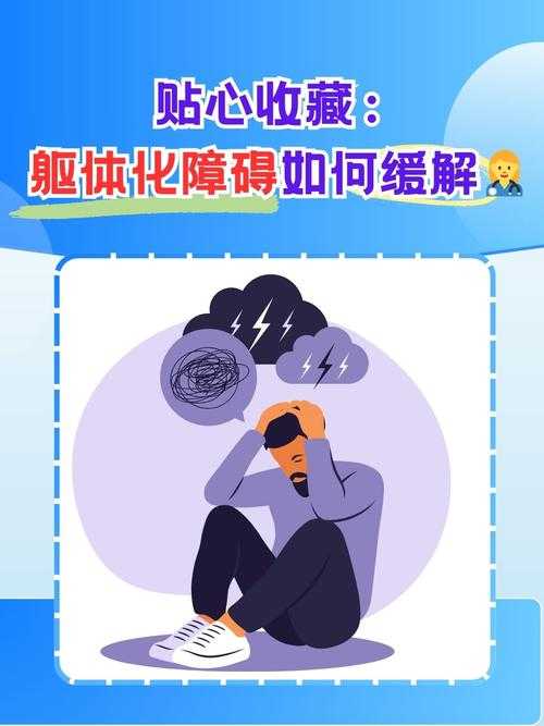人格解体的症状有哪些?10个常见表现及应对方法