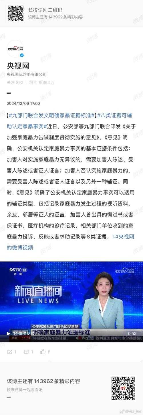 张掖吧最新动态:崔致金相关消息引发热议