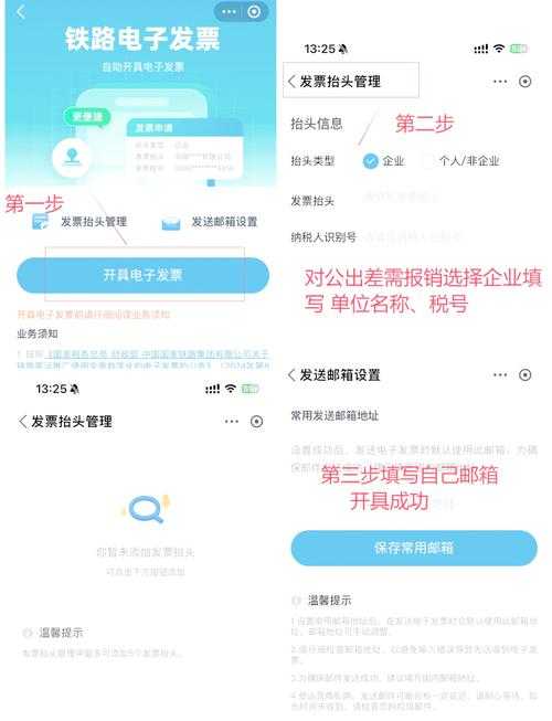 如何确保12306网站证书的安全颁发?证书颁发流程解析