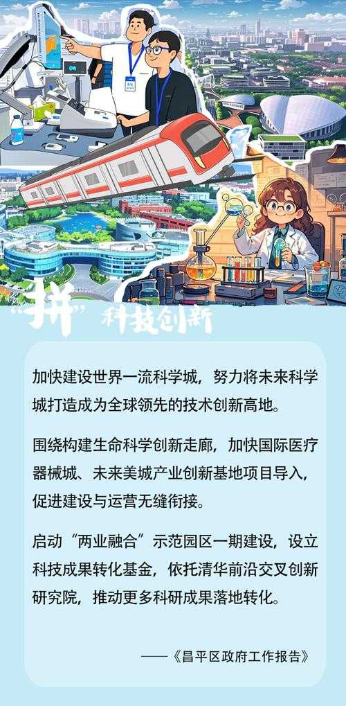 2025全球铁路安全技术创新区域发展挑战