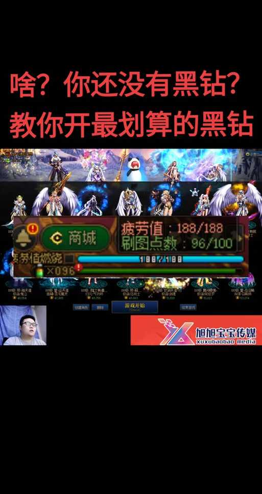 如何高效利用150天达成黑钻成就?提升游戏技能与效率的方法