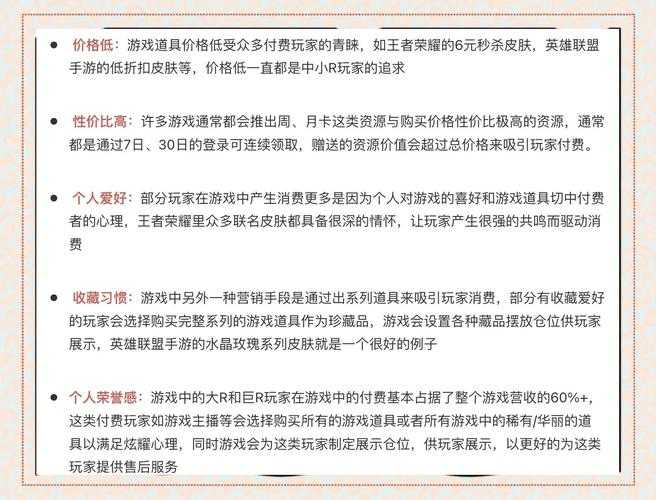 页游剧情革新要素与用户吸引力密码