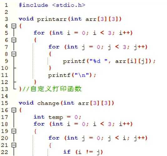 To find the value of \( x^3 + y^3 \) given \( x + y = 7 \) and \( xy = 5 \), we can use algebraic identities: