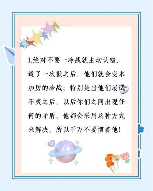 如何正确理解与应对寒冰箭的14点伤害?