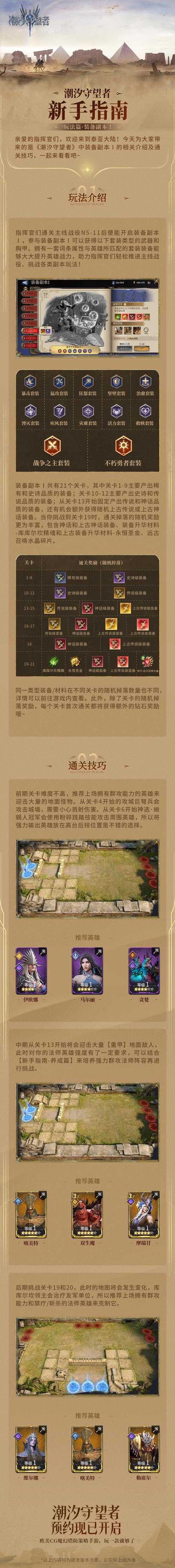 如何玩转17173官方合作专区？游戏爱好者必看的攻略指南