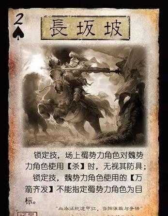 以下是对《2025年三国杀面杀平衡性评估报告》的深度分析与建议: