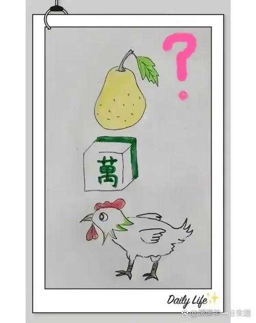 鸡熊兔衣服打一成语答案揭晓