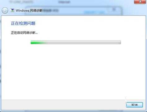 DNF安装分卷z7001损坏解决方法与修复教程