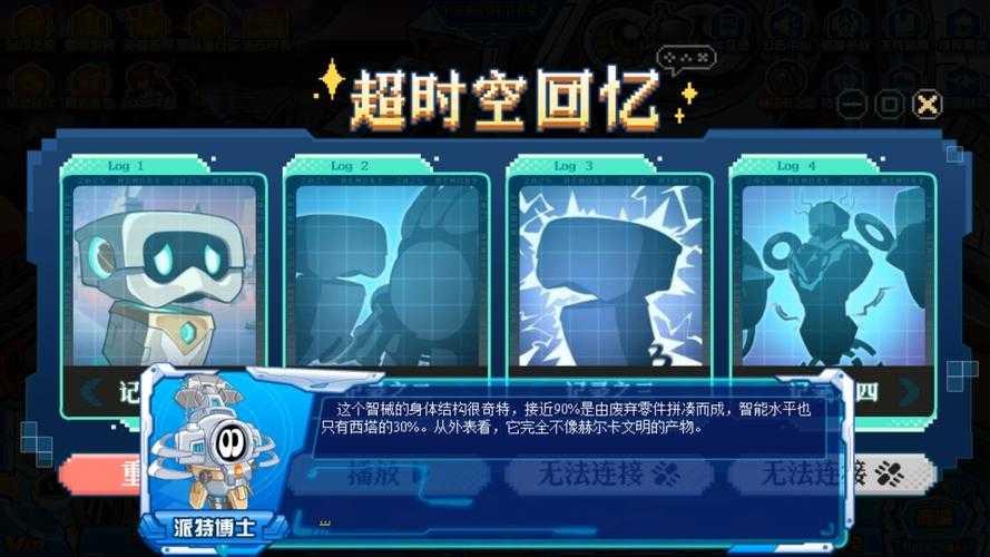 赛尔号2025影之试炼社交升级推动组队协作