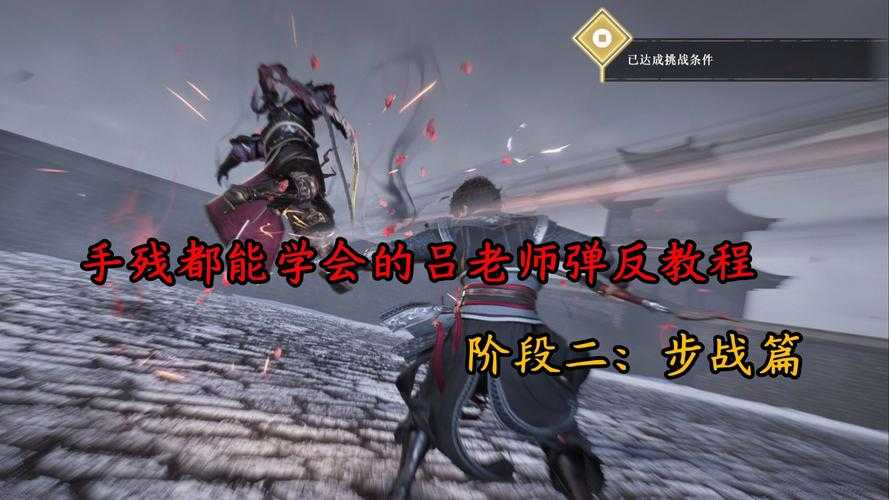 新手玩家：掌握《真三国无双6特别版》的金手指秘籍