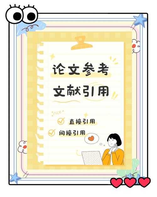 您提供的引用说明符合学术和行业规范,以下是对引用结构的优化建议及注意事项: