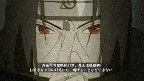 火影忍者OL月读突破书2025获取指南与价值评估