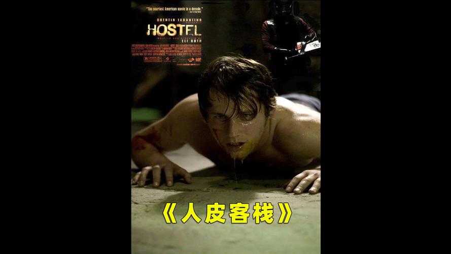 人皮客栈1演员表及角色介绍 - 主演名单全揭秘
