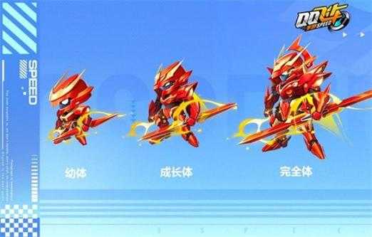 qq飞车手游机甲宠物怎么样