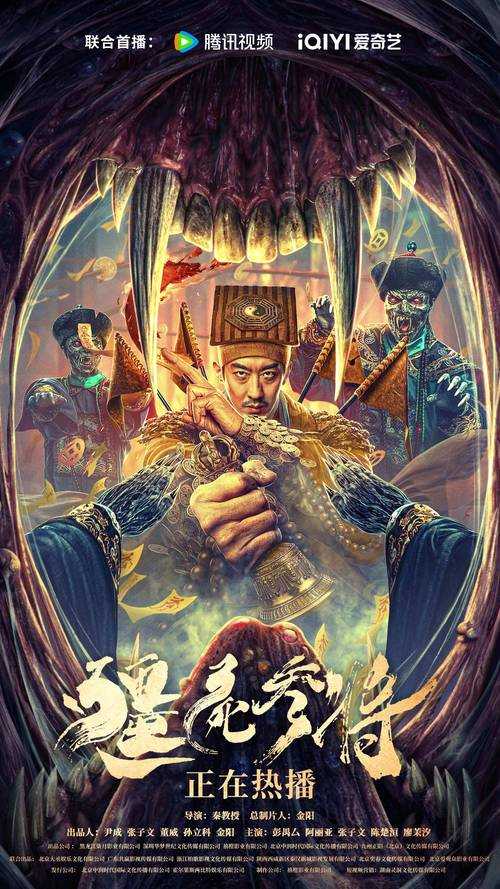 《万僵之祖:开局觉醒僵尸王血脉》