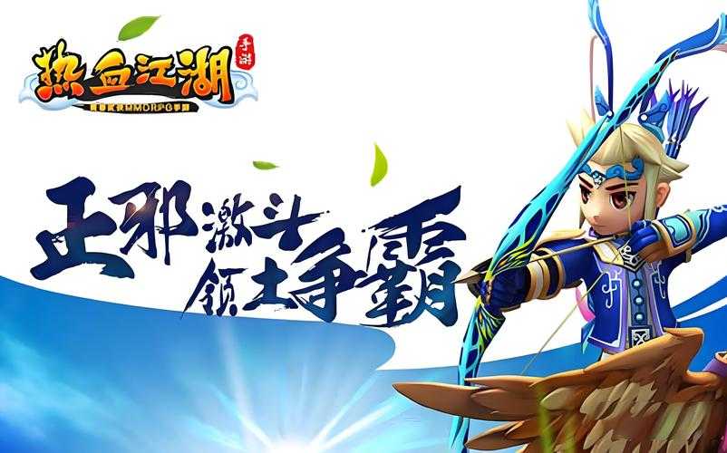 2025热血江湖转职:圣职者最优 暗影刺客 潜力 法师稳定