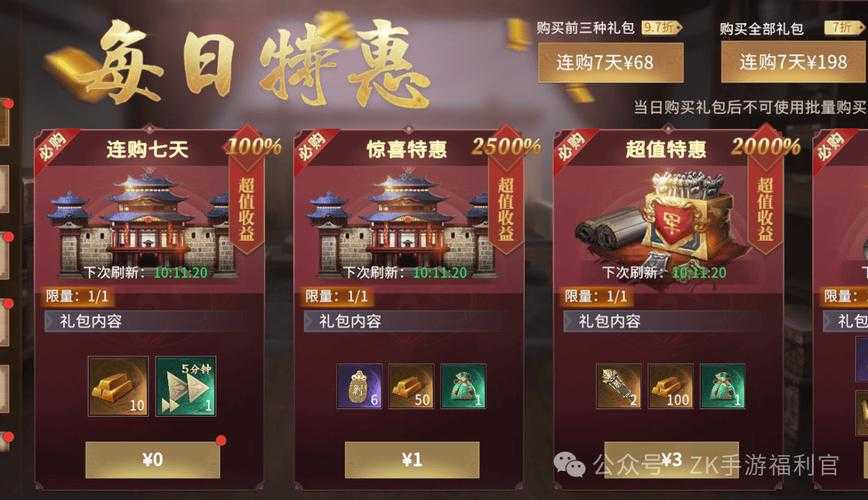 七雄纷争官方电话是多少?24小时客服热线及联系方式