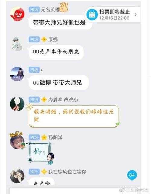 五五开与帝师事件深度解析:内幕揭秘与最新进展