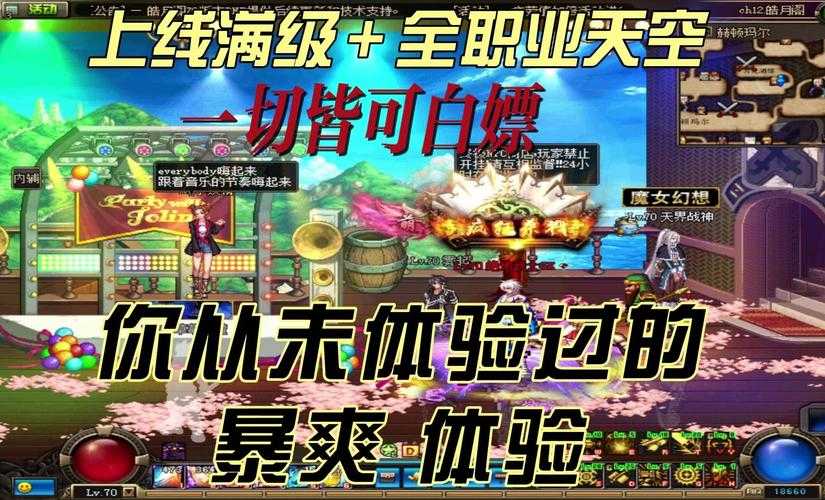 DNF天界人是什么梗?天界人梗的由来与含义解析