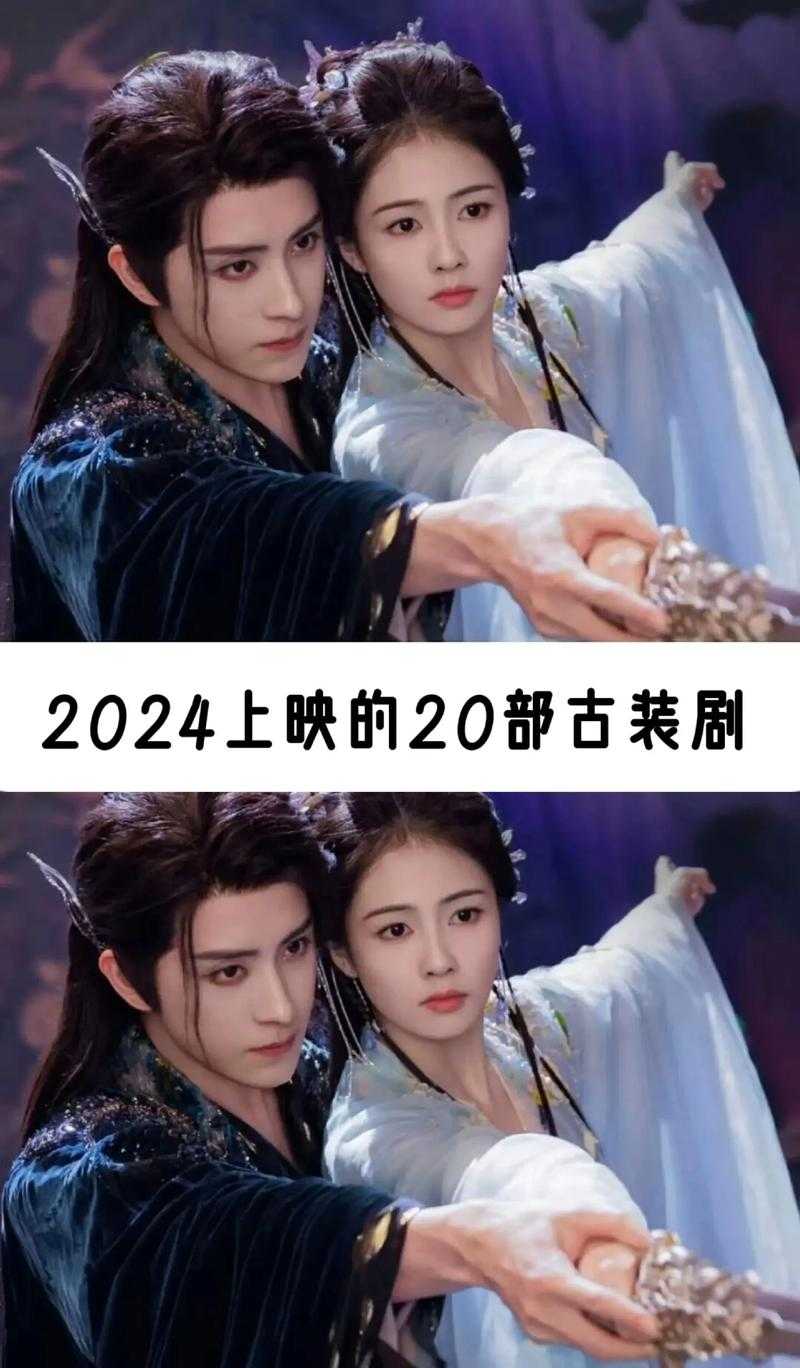 2025最新电视剧排行榜前十名:公认最好看的电视剧推荐