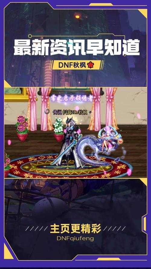 DNF2022vs2025五一礼包价格对比分析