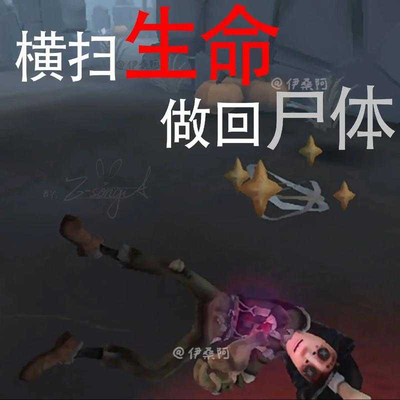 为什么自己不能变强第五人格