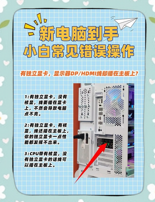 一键装机大师修复引导区失败怎么办?快速解决方法汇总