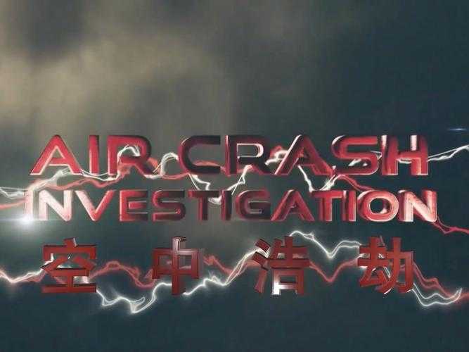 《全球风暴国语1080P高清下载_人造天劫-气象战BD中字完整版》