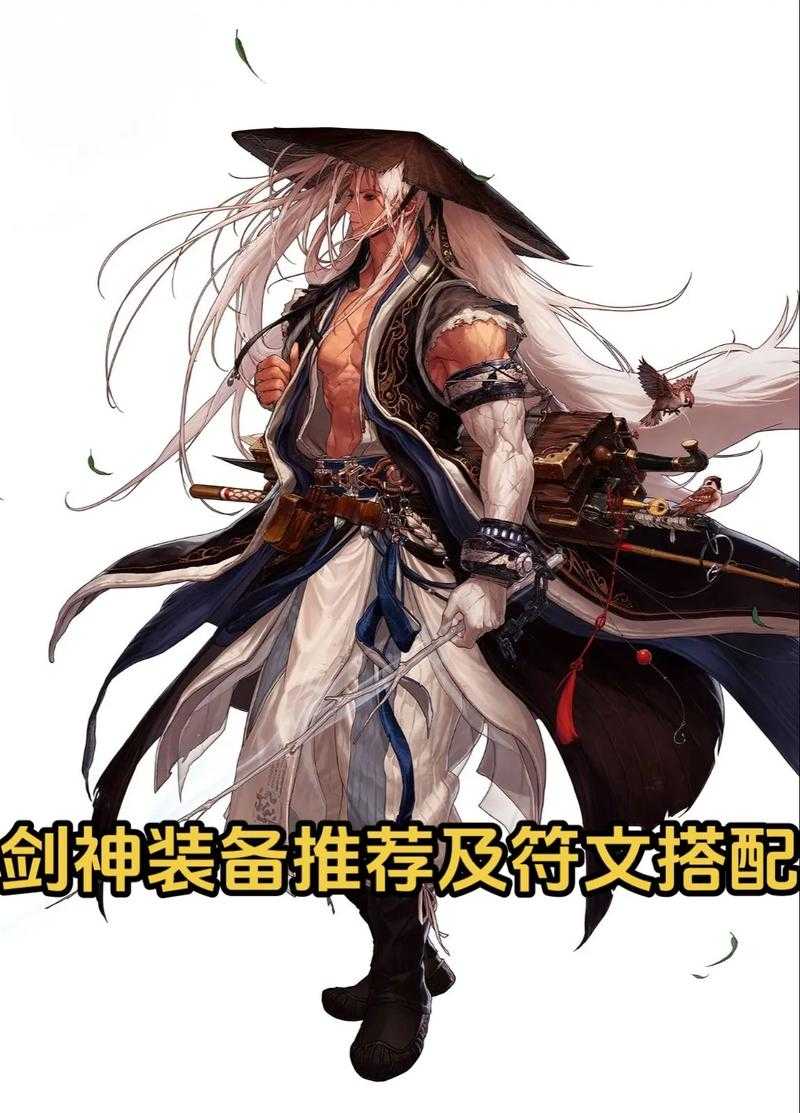 DNF剑神2025装备刷取与副本全攻略