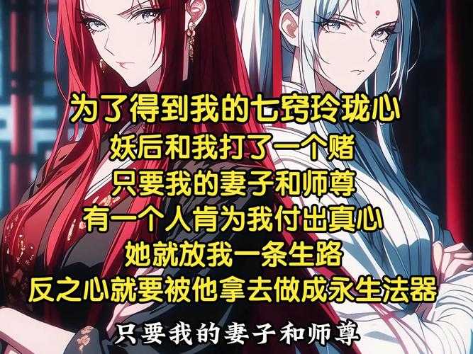 七窍玲珑心是谁?揭秘七窍玲珑心的传说与由来