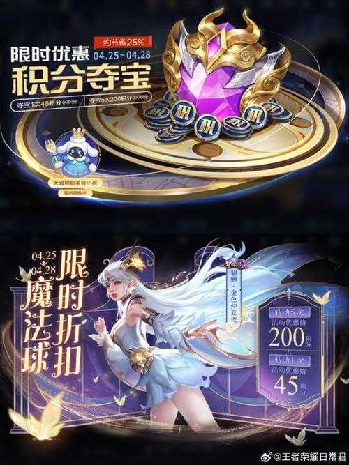 五五开黑节2025年将推出几款新皮肤?最新爆料一览