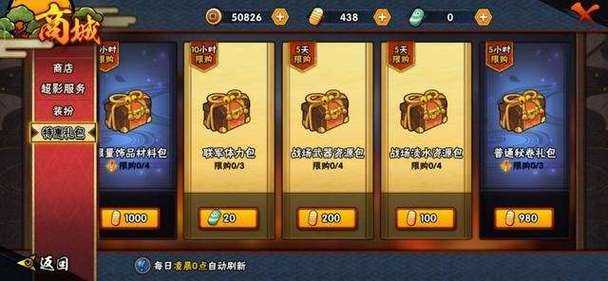火影忍者OL2025宝箱机制与实战全攻略