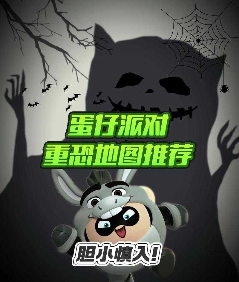 蛋仔派对孤独感地图一个人 地图 孤独感 孤独感