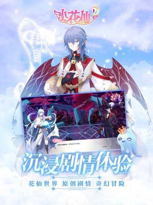 《新贴身高手》五维社交创新驱动页游高留存