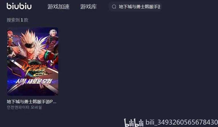 DNF加速器PK哪个好？2025最新DNF加速器推荐与评测