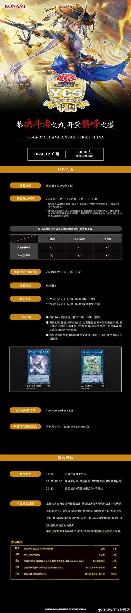 DH多领域解析:游戏/医疗/网络用语
