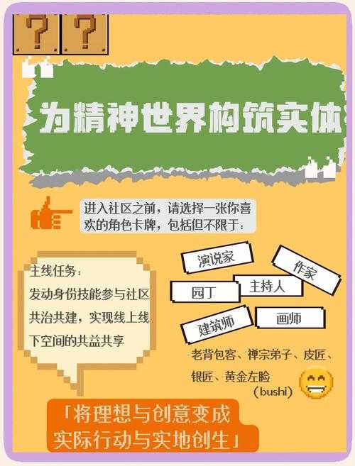 城市温度：探索现代都市的人情冷暖与生活质感