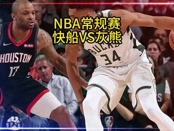 NBA直播回看录像_NBA比赛高清回放免费观看_NBA赛事视频在线观看