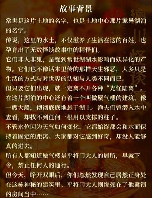 小白玩家必备知识:探索碎月辰花云溯漓的秘诀