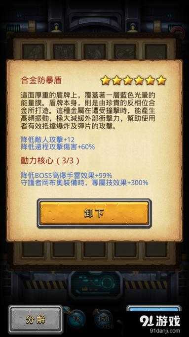 不思议迷宫血狼怎么拿