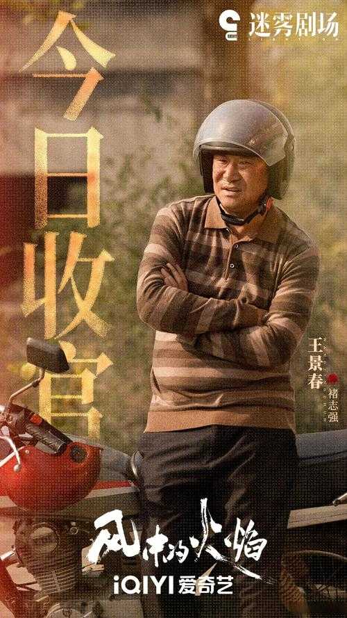 一线生机蒋家骏:揭秘导演的创作心路与影视人生