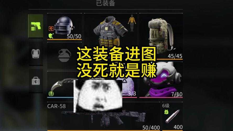 《游戏装备成真:开局爆出神级装备降临现实》