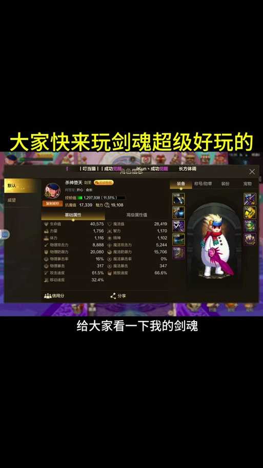 DNF剑圣时装上衣推荐:2025最新搭配与获取攻略