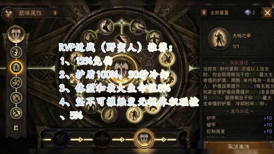 2022暗黑不朽凉了?新手入坑必看避雷点