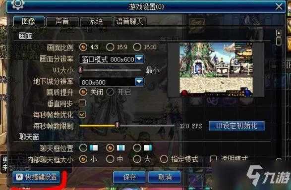 2025 DNF拾取终极设置指南