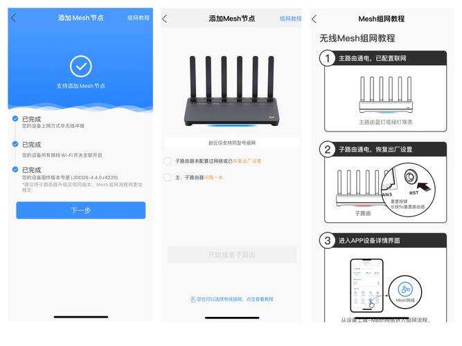 关于WiFi性能体验:体验使用160WiFi的实用性和性能如何?
