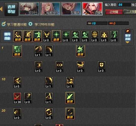 DNF女鬼剑流浪武士双剑装备搭配攻略