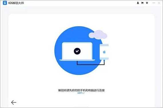 2025年iOS八门神器功能升级与用户反馈
