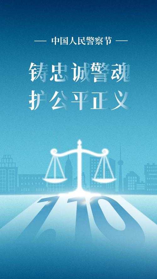 公正是司法的灵魂和生命:筑牢社会公平正义的最后一道防线