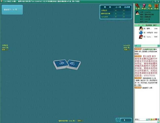 三个人玩的棋牌类游戏推荐:适合三人的趣味棋牌大全